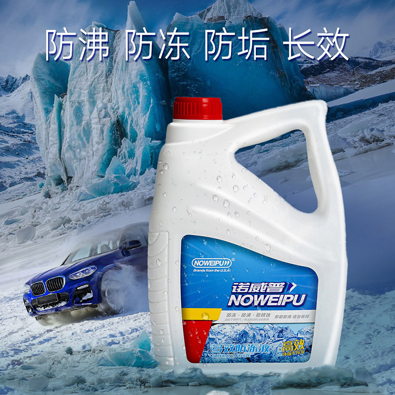 l4l防冻液-l4l防冻液厂家,品牌,图片,热帖-阿里巴巴