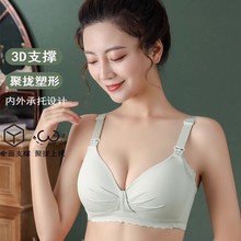 孕妇内衣聚拢防下垂哺乳文胸罩舒适怀孕期女专用薄款产后喂奶bra