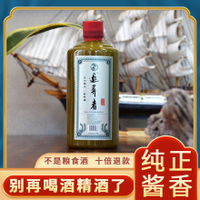 追寻者 茅台镇53度酱香型白酒纯粮大曲坤沙原浆窖藏年份老酒批发