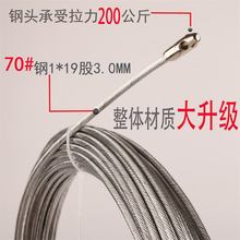 光缆钢丝绳穿线器电缆通棒器引导头电工器拉线神器手动器暗装