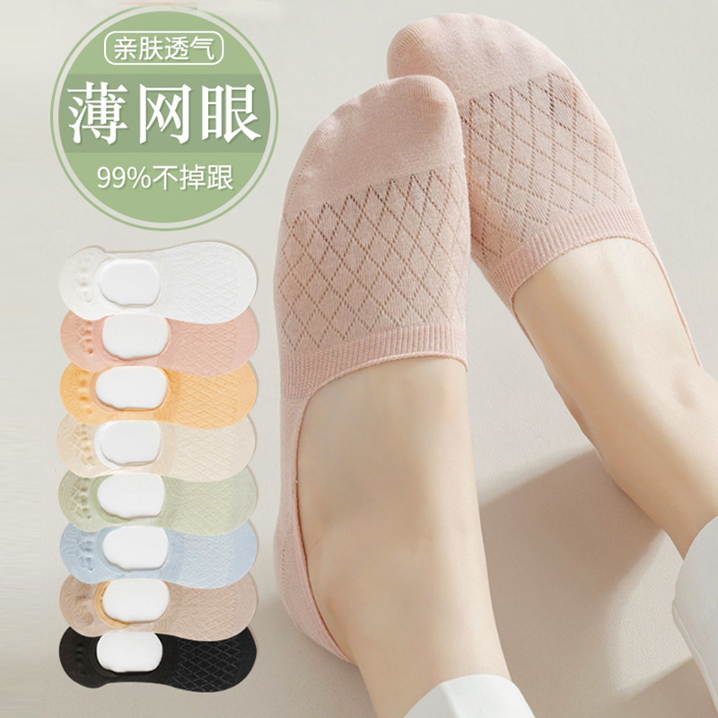 boat socks women‘s mesh breathable polyester cotton non-slip sweat-absorbent shallow mouth socks summer invisible socks non-slip heel peas shoes socks