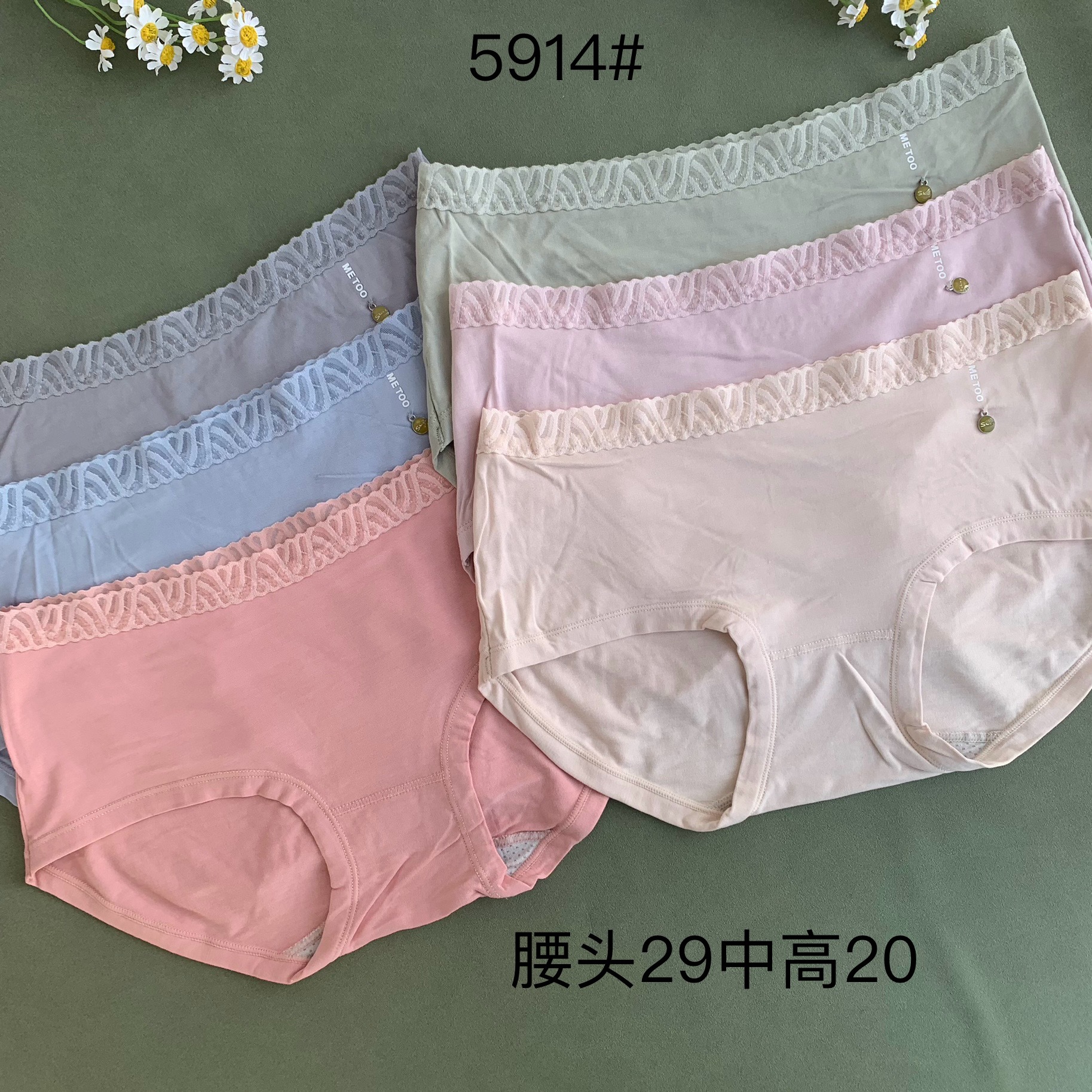 5914莫代尔60支库存女士三角内裤尾货内衣女谷饶流沙内裤地摊商超