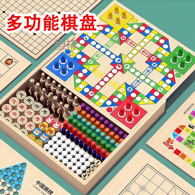 亲子游戏飞行棋图片-海量高清亲子游戏飞行棋图片大全 - 阿里巴巴