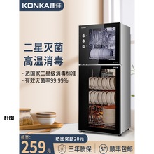 高温消毒柜商用大容量厨房碗筷立式家用小型消毒碗柜