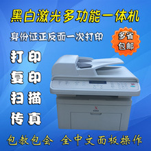 三星4521惠普二手黑白激光打印复印扫描传真一体机办公家用小型A4