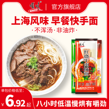 顶味挂面面条风味面酱包汤面拌面方便速食面早餐营养面火锅面包邮