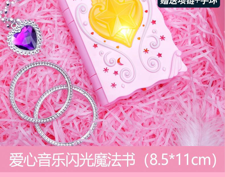 魔法棒儿童发光地摊玩具小孩仙女棒夜市摆摊地推小礼物品商品批发