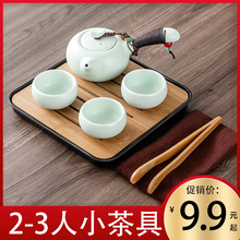 小型功夫茶具套装家用会客整套泡茶壶茶杯碗自动小茶盘简约茶台