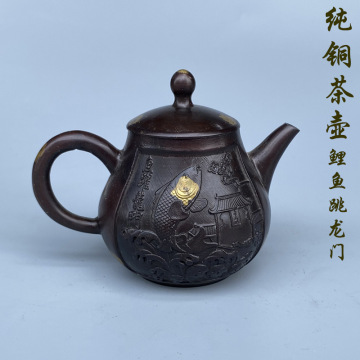 纯铜龙壶黄铜茶紫铜色壶铜水壶中式铜壶鲤鱼跳龙门壶茶壶仿古铜器