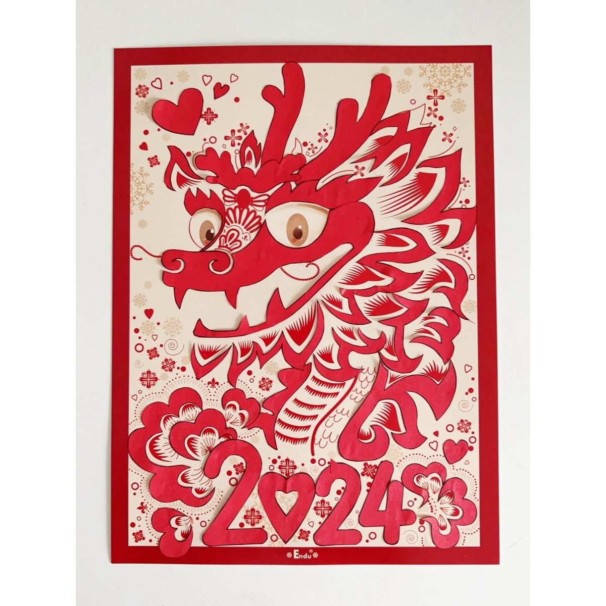 gju82024龙年剪纸中国红新春窗花传统风文化剪贴画学生手工diy材