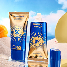 COAROO美白隔离防晒乳SPF50PA+++夏日必备防晒不油腻防晒霜护肤品