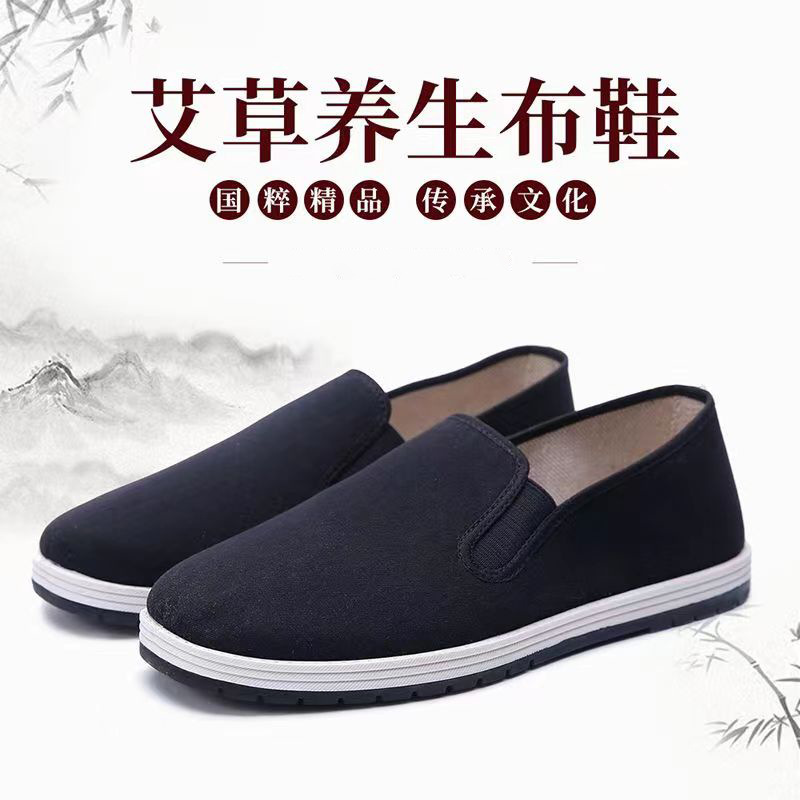 Old Beijing Cloth Shoes Men's Summer Breathable Men's Handmade Strong Bottom Work Shoes Black Slip-on Multi-Layer Bottom Black Cloth Shoes