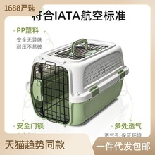 猫咪航空箱波奇网宠物狗狗外出便携猫笼子小型中大型犬航空托运