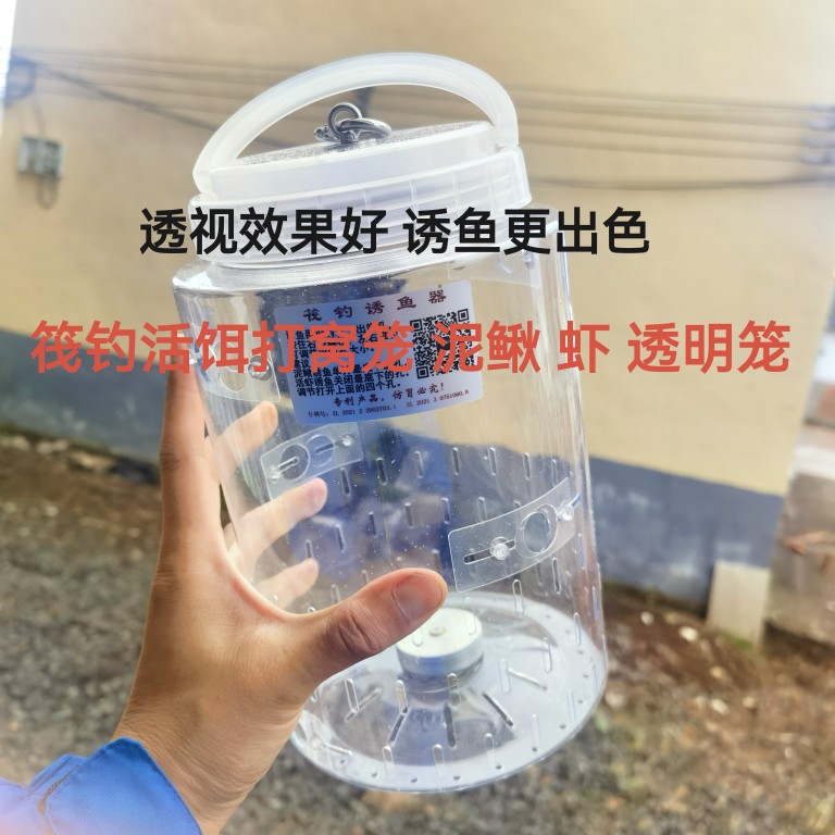 透明活饵打窝笼带自沉配重泥鳅笼筏钓打窝器虾窝笼筏钓新品-阿里巴巴