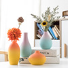 创意北欧风轻奢渐变陶瓷小花瓶摆件客厅插花电视柜餐桌干花装饰品|ms 创意北欧风轻奢渐变陶瓷小花瓶摆件客厅插花电视柜餐桌干花装饰品|ms