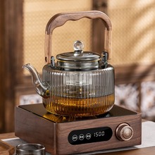 茶具套装大容量透黑竖纹玻璃蒸煮一体内胆提梁壶高硼硅玻璃泡茶壶