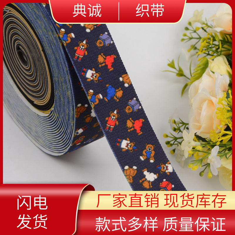 elastic band embroidered ethnic lace edge jacquard thickened elastic band clothing belt clothing matching belt