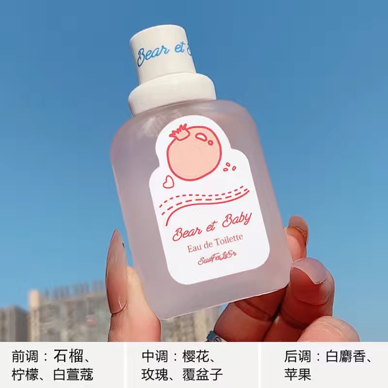 [Factory Direct Supply] Peach Milk Flavor Bear Baby Girl Student Perfume Fresh Light Fragrance E-Commerce Wholesale