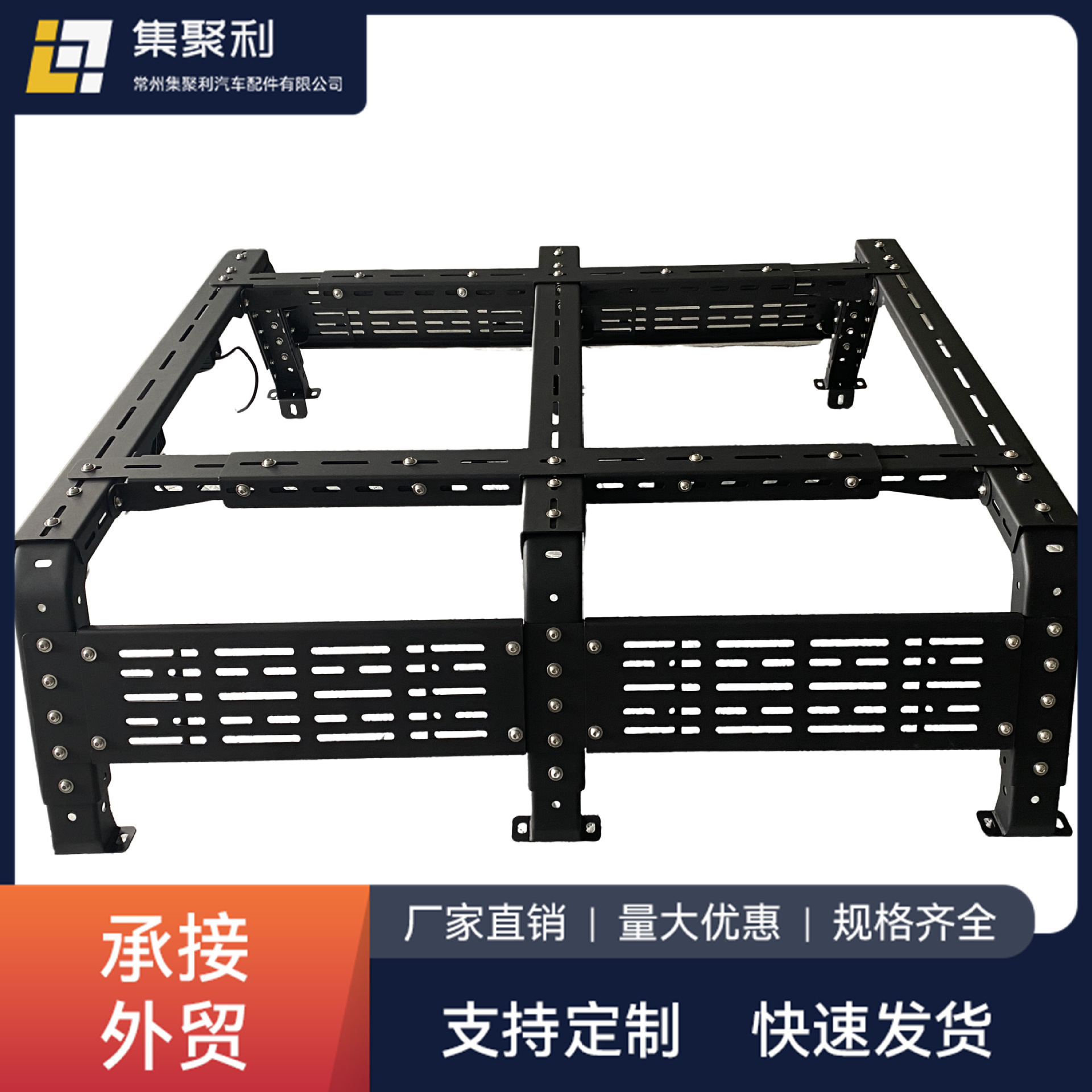 汽车配件龙门架