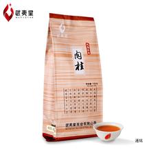 【武夷星卖店】惠装肉桂茶100g 武夷山茶叶 大红袍散装茶