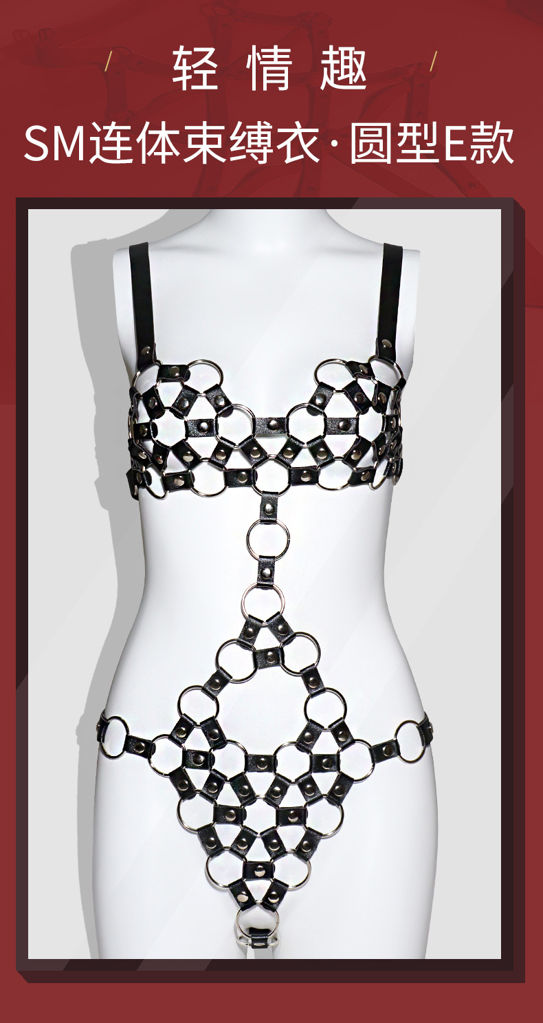 久爱sm外贸情趣连体内衣v型带开档女裤皮革束缚带丁字裤成人穿戴