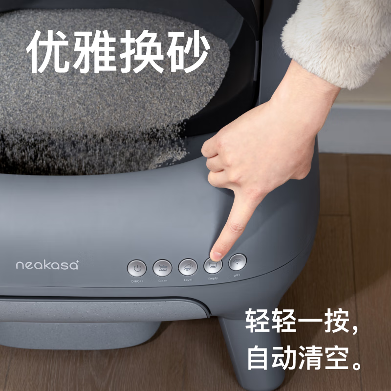 宜宝智能猫砂盆号全电动猫厕所开放式自动清理铲屎机猫咪用品