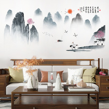 旅康CH39085AB水墨山水中国风贴纸画客厅卧室电视机背景装饰贴画