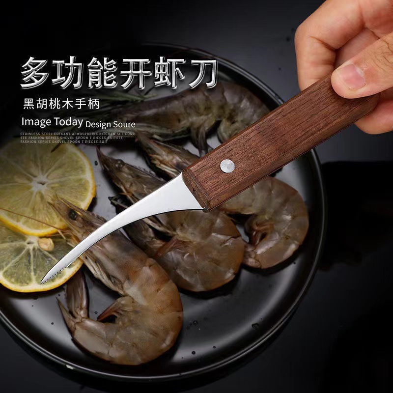 Shrimp Line Knife Artifact Stainless Steel Special Shrimp Line Removal and Peeling Tool for Kitchen Shrimp Back Knife