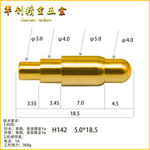 黄铜镀金pogopin顶针 无线蓝牙耳机导电探针触控笔弹簧针连接器