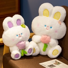兔子玩偶毛绒玩具可爱抱花立耳兔公仔布娃娃生日礼物儿童安抚抱枕