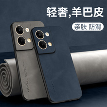 适用OPPOReno9磨砂皮革手机壳FindX6羊巴皮A52商务A16防摔保护套8