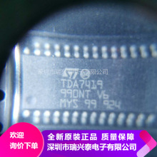 TDA7419 TDA7419TR SOP28 汽车IC/音频功放芯片 原装 现货