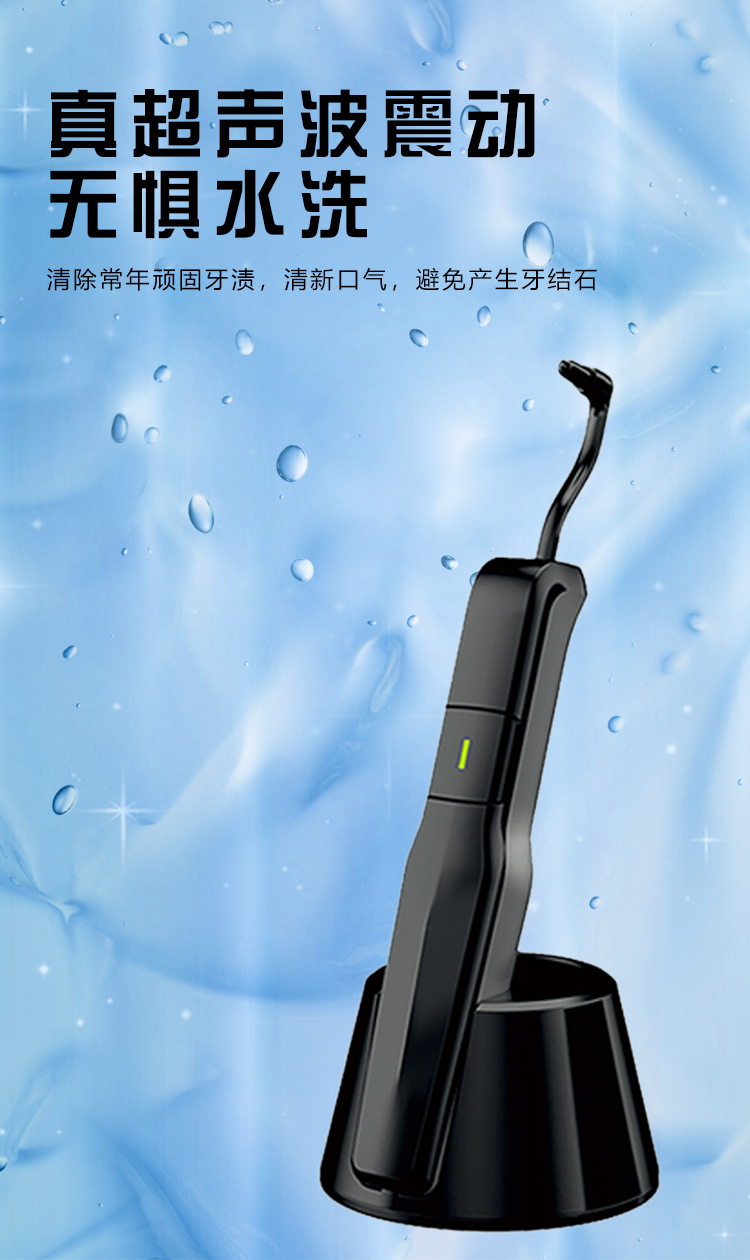 新款超声波洁牙器家用便携式电动美牙仪美白去牙石口腔清洁器批发