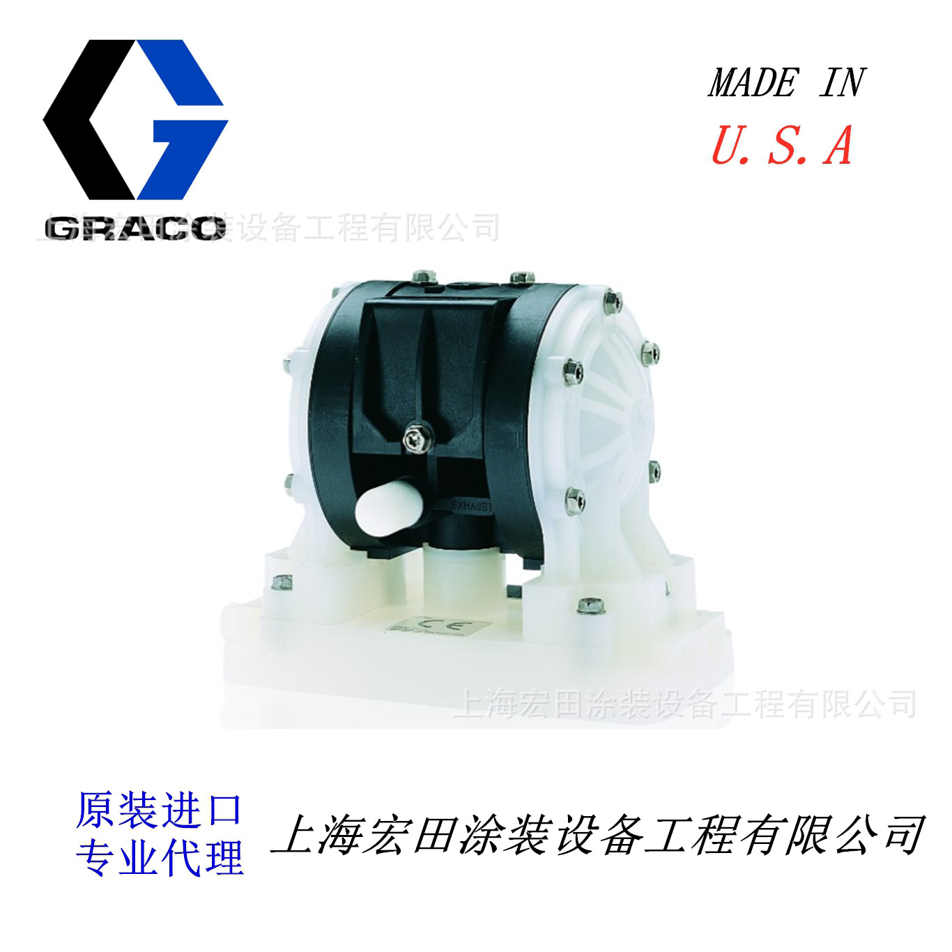 205聚丙烯美国固瑞克GRACO 气隔膜泵HUSKY205系列聚丙烯D12091