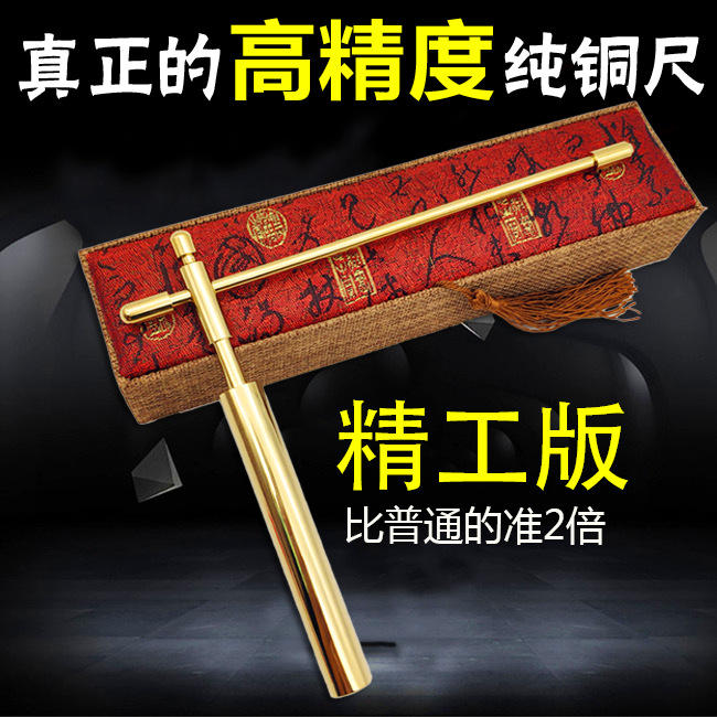 纯铜寻龙尺杨公寻龙尺精品工艺进口轴承风水师手工调校超准