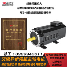 智马异步伺服电机厂家销售ZMYB-380-360分条整平牵引收卷放卷涂布