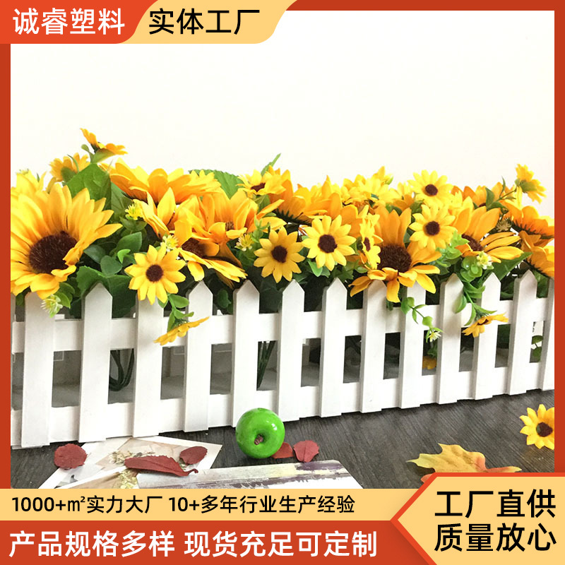 塑料白色仿木质栅栏花盆厂家供应清新田园风绿化花篮方形栅栏花器