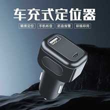 gps卫星小汽车载定监视器手机远程家用定位录音听音跟踪追踪神器j