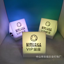 新款LED酒吧VIP预留灯 酒吧KTV创意充电LED预留牌 卡座服务台灯