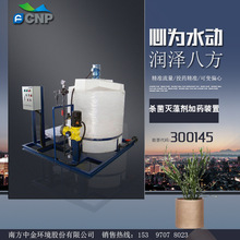 南方水泵JY系列杀菌灭藻剂加药装置厂家直销现货供应正品