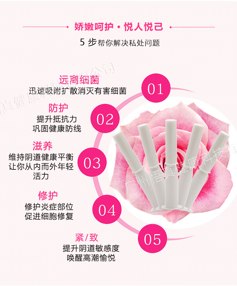 仿真紧致凝胶_04.jpg