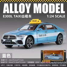 新豪迪1：24奔治E300L出租车合金声光回力轿车模型汽车玩具6开门