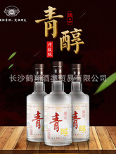 贵州青酒精品青醇12瓶*500ml升级版52度浓香型高度纯粮酿造包邮