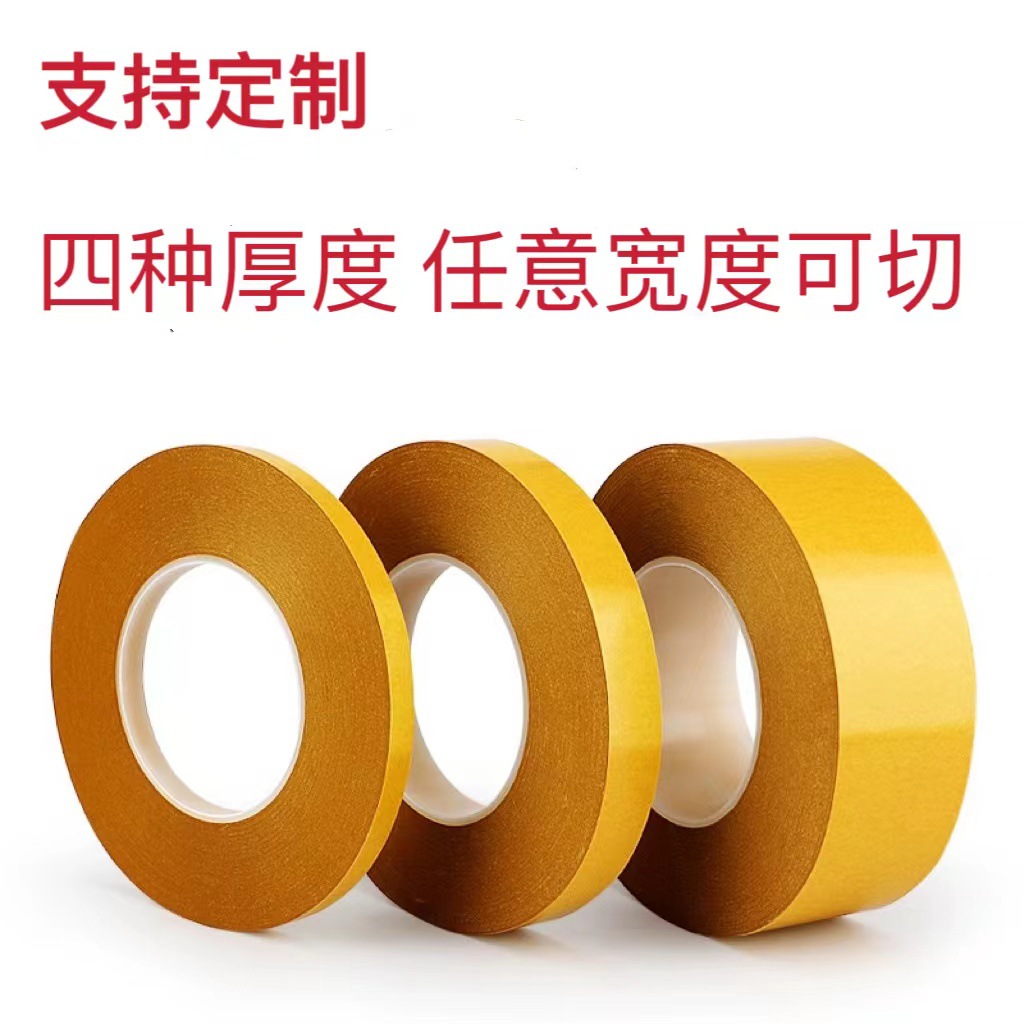 Factory Strong Sticky Yellow Film Pet Transparent Double Adhesive Tape Ultra-Thin High Temperature Resistant Removable No Residue Acrylic Double Sticky Tape
