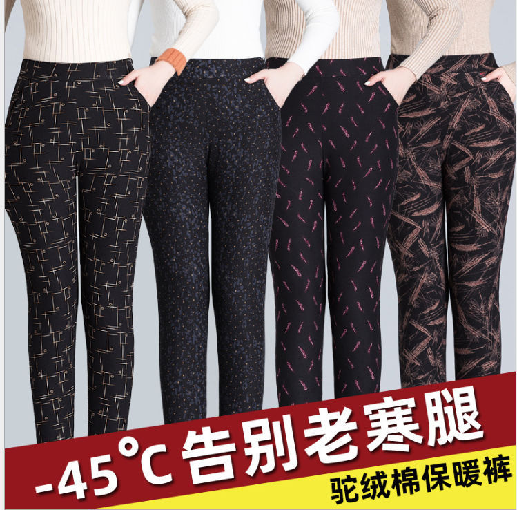 秋冬季棉裤男女加绒加厚羊毛驼绒棉裤中老年人加肥加大保暖长裤