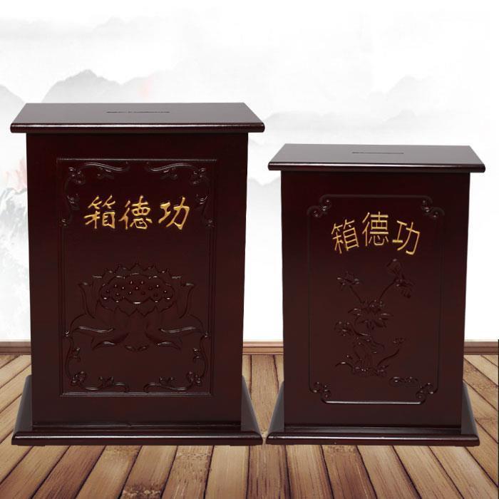 爱心募捐箱募捐佛缘庙宇落地创意功德箱寺庙带锁防盗公益语音
