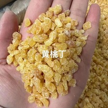 厂家散装批发黄桃丁 蜜桃丁水果茶配料白桃丁量大价优 黄桃干果干