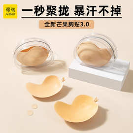 工厂直发乳贴加厚芒果胸贴聚拢不掉无肩带自粘内衣婚纱隐形文胸