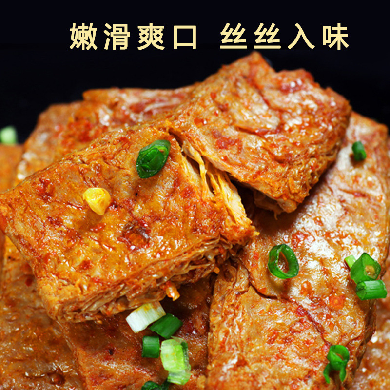 南北手撕素肉豆干辣条素牛肉牛排制品网红零食小吃休闲食品年l