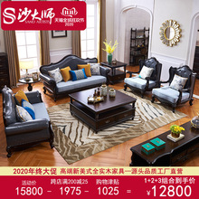 美式沙发组合头层牛皮沙发皮加布沙发三人位沙发客厅家具